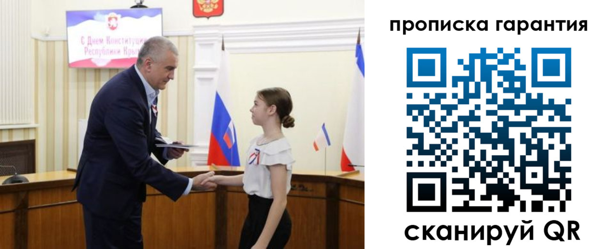 прописка в Туле