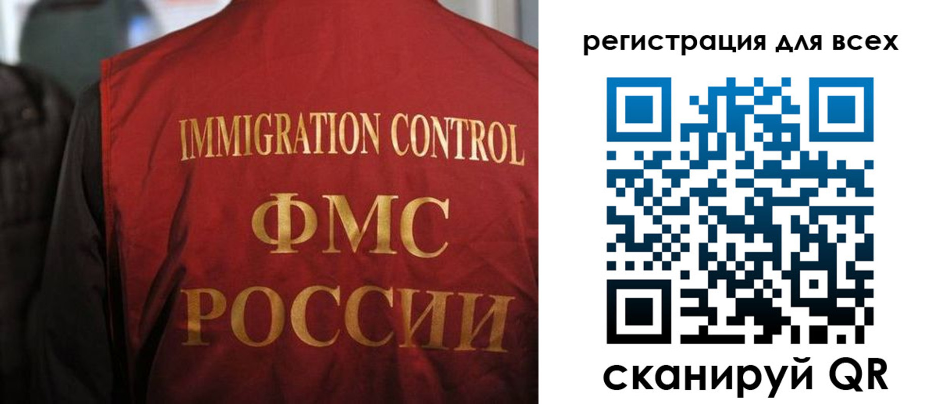 прописка штамп в Туле
