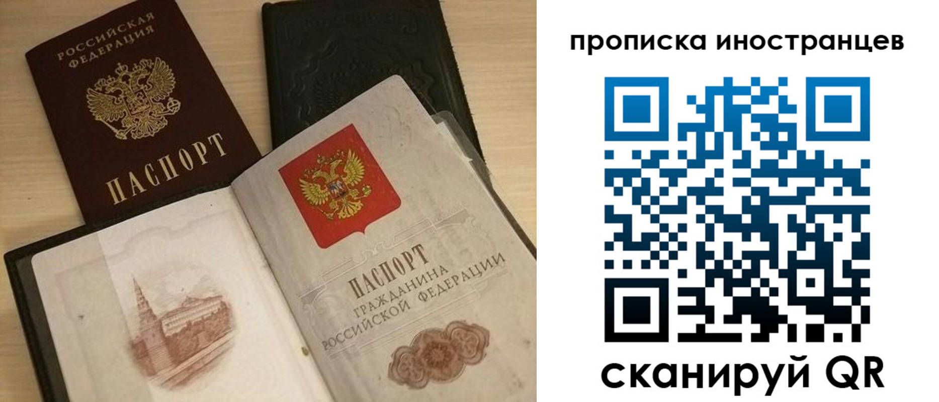прописка в квартире в Туле