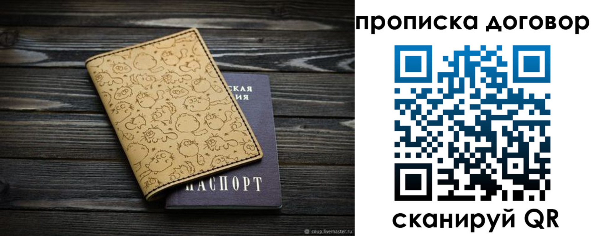 пропишу в квартире в Туле