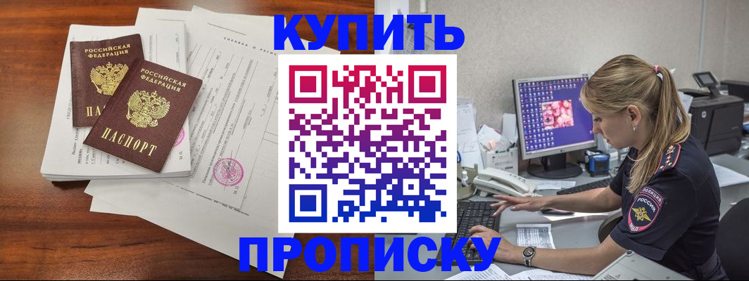 найти адрес прописки в Туле