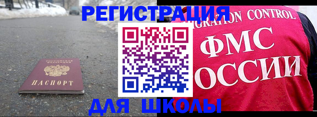 временная регистрация госуслуги в Туле