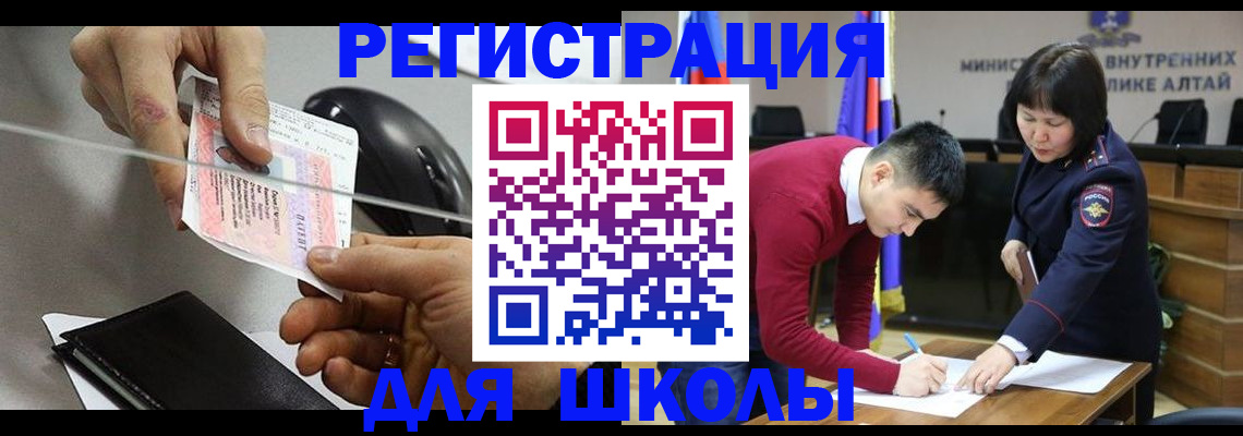 прописка паспорт в Туле