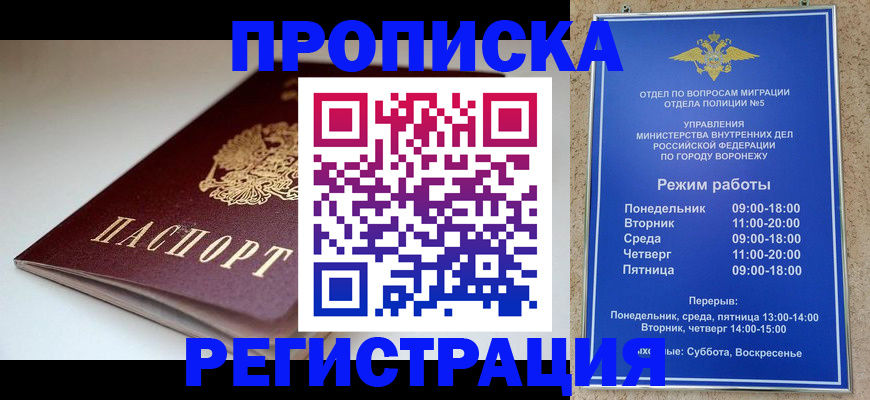 найти адрес прописки в Туле