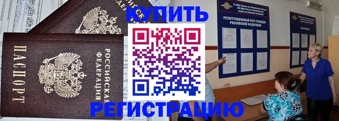 регистрация для дет. сада в Туле